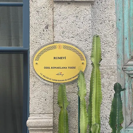 Rumevi Frühstückspension *