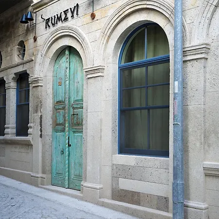 Rumevi Cesme